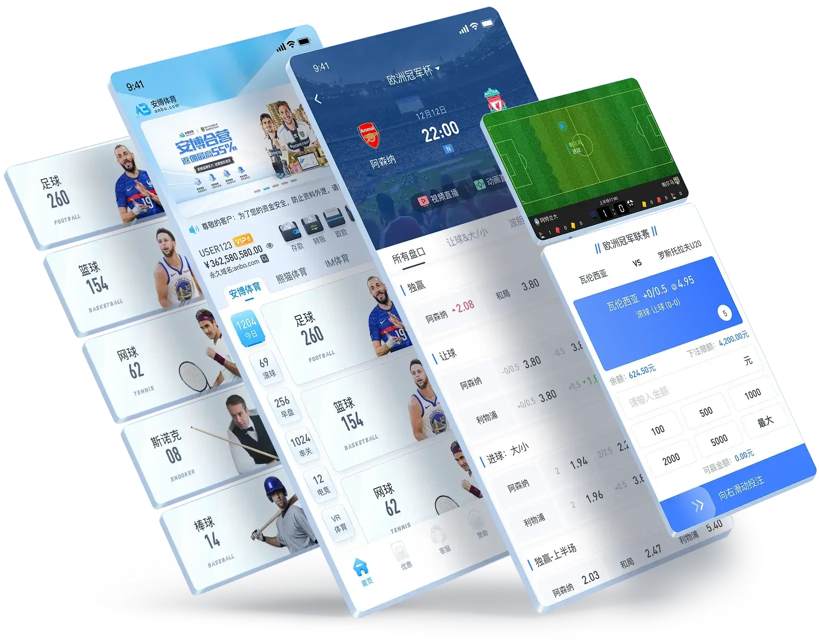 安博APP体验